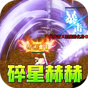 战影破穹