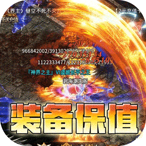 江湖我最牛